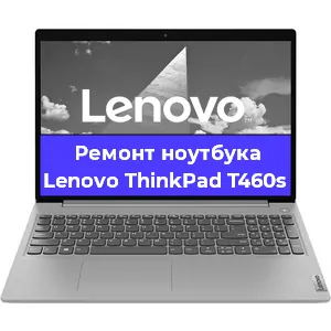Замена разъема питания на ноутбуке Lenovo ThinkPad T460s в Перми